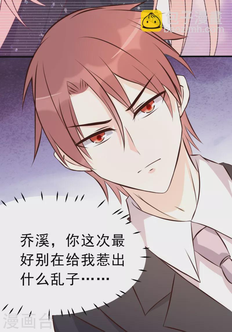 第63话 意想不到的人-第68话