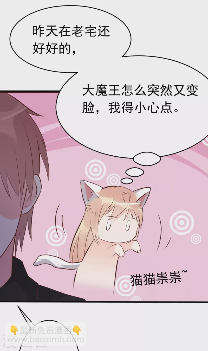 第63话 意想不到的人-第68话