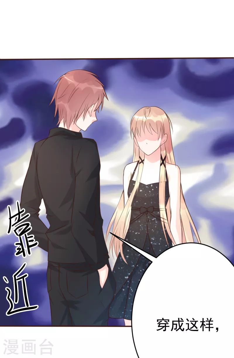 第63话 意想不到的人-第68话