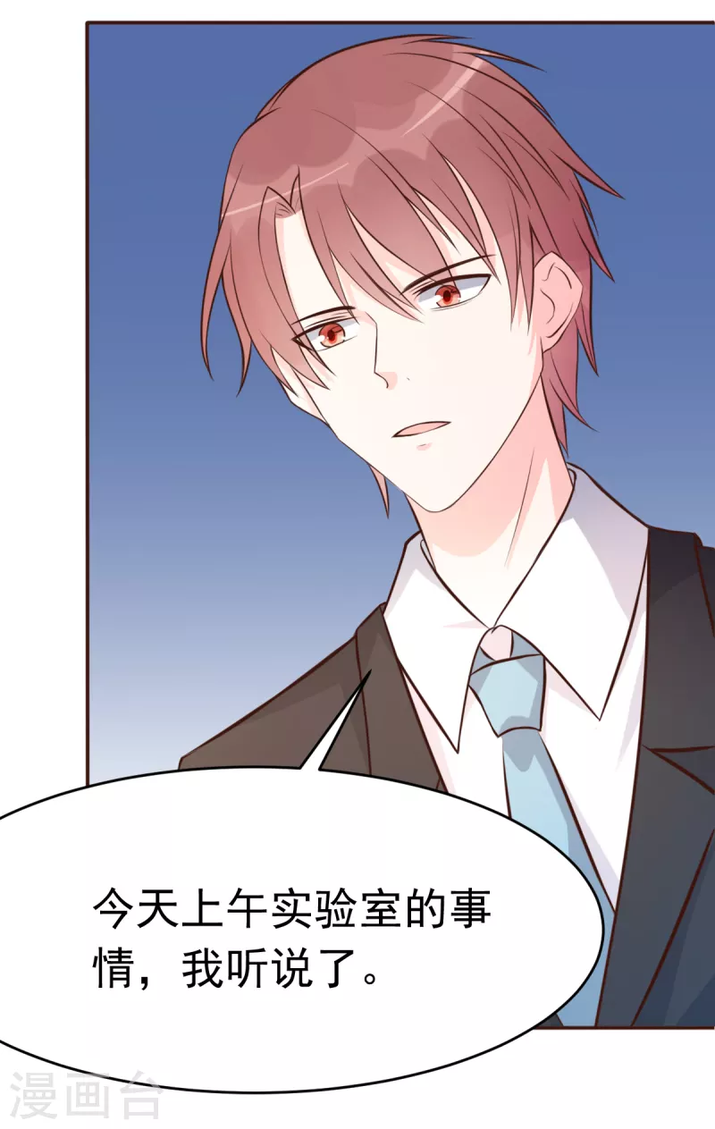 第63话 意想不到的人-第68话