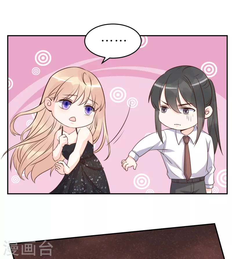 第64话 关系不一般呐-第70话