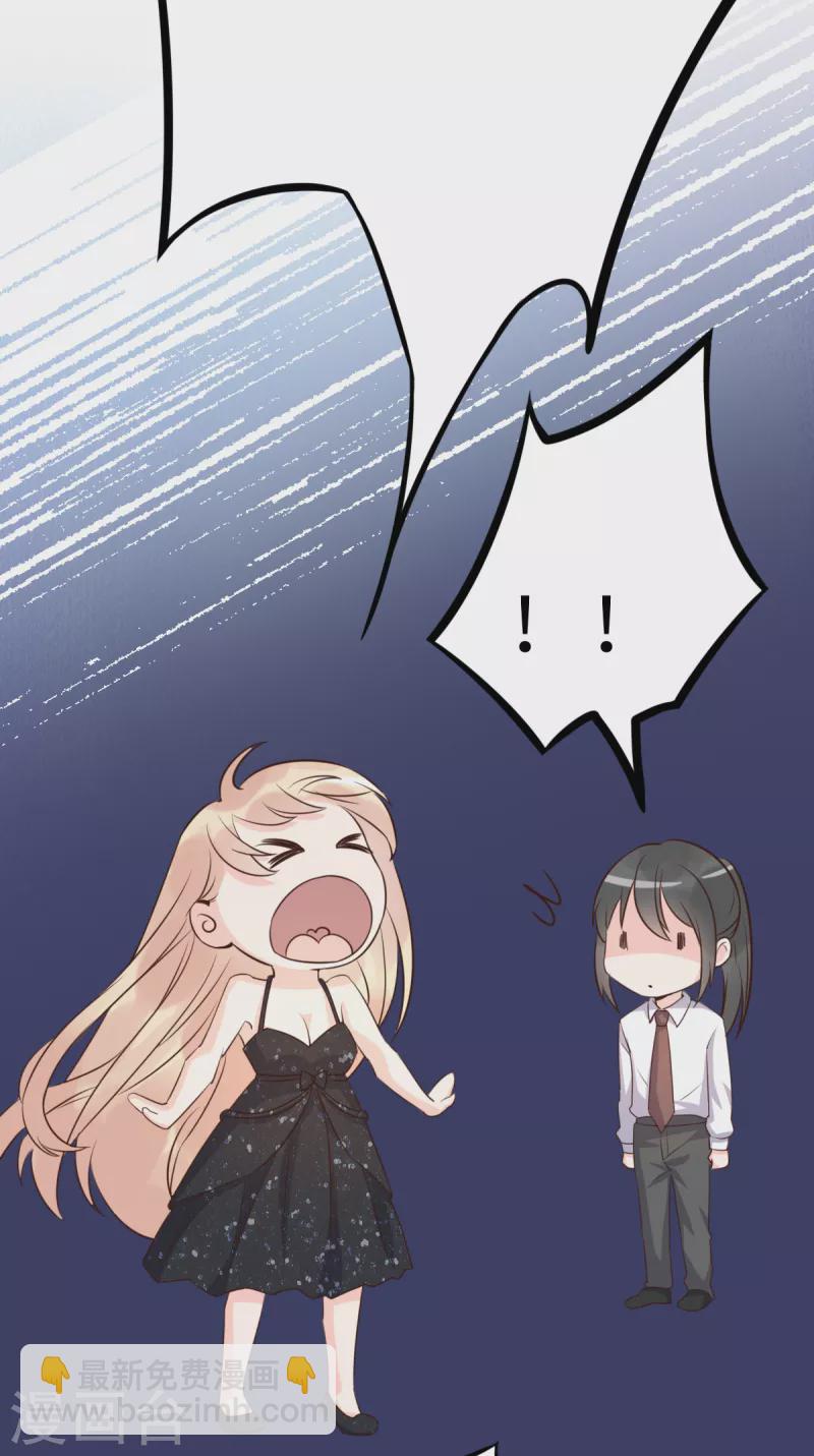 第64话 关系不一般呐-第70话