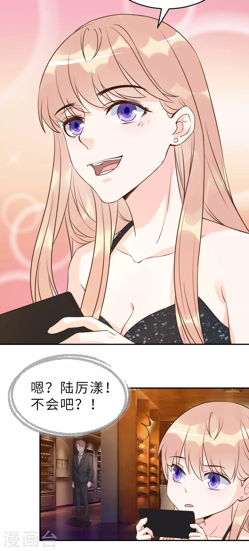 第64话 关系不一般呐-第70话