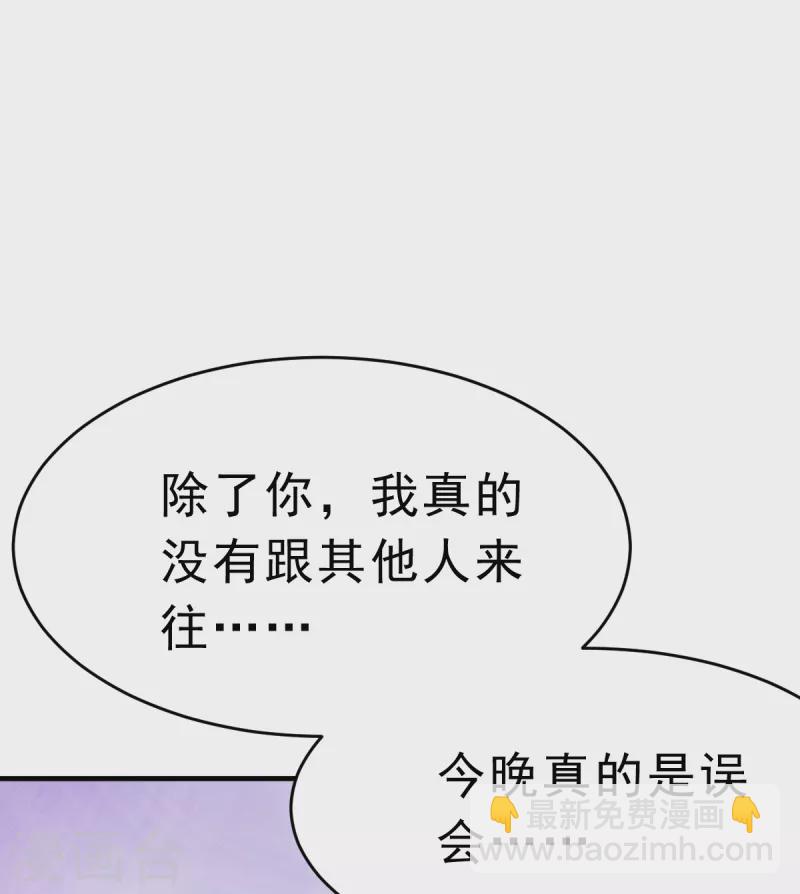 最终话 旅程-第72话