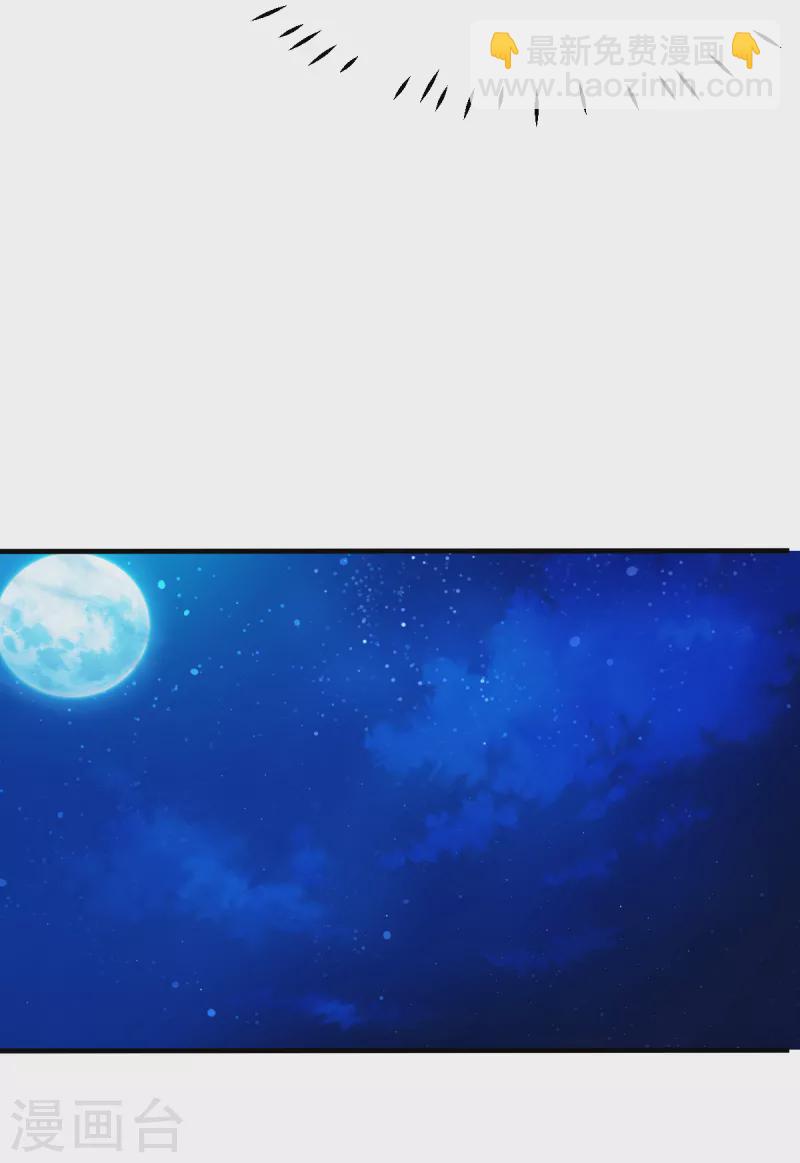 最终话 旅程-第72话