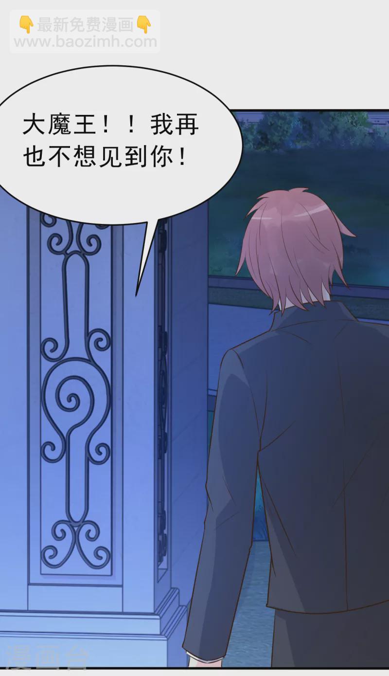 最终话 旅程-第72话