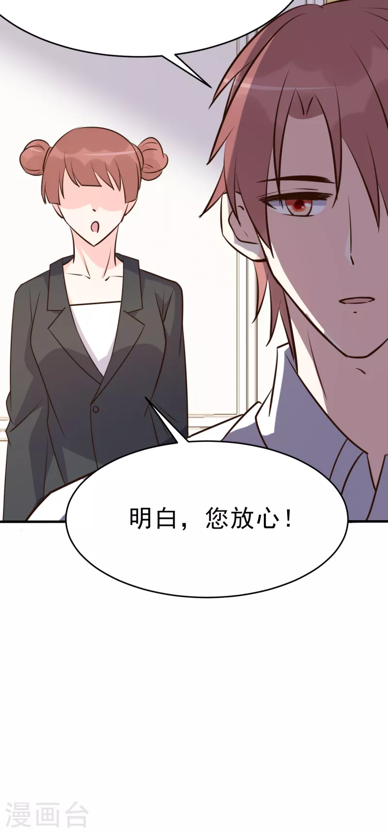 最终话 旅程-第72话