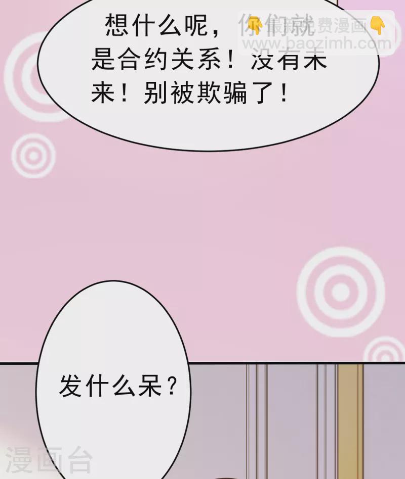 最终话 旅程-第72话