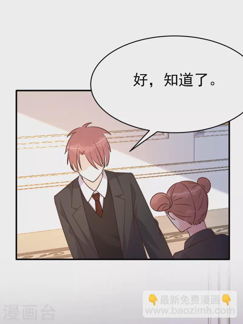 最终话 旅程-第72话