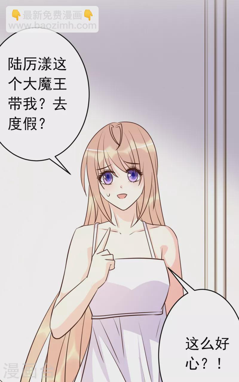 最终话 旅程-第72话