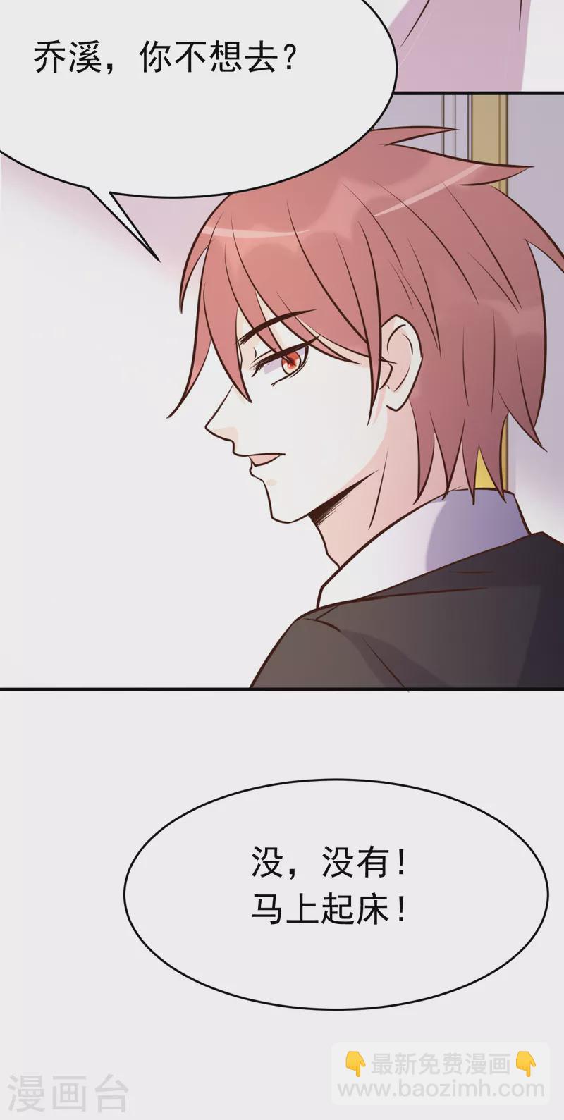 最终话 旅程-第72话