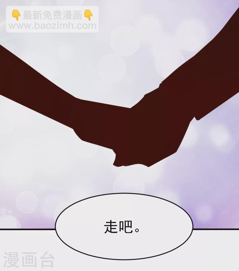 最终话 旅程-第72话