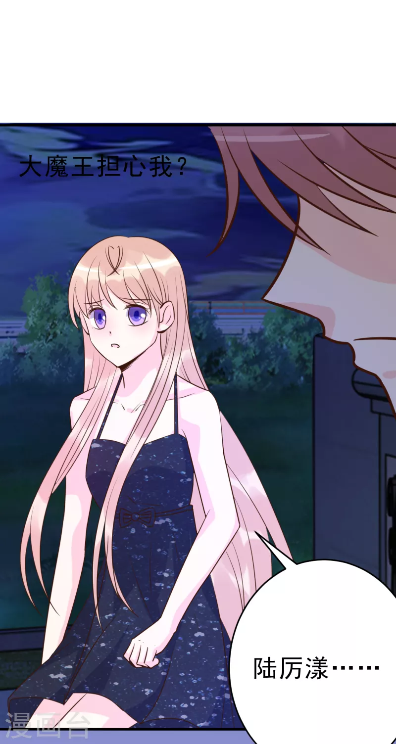 最终话 旅程-第72话