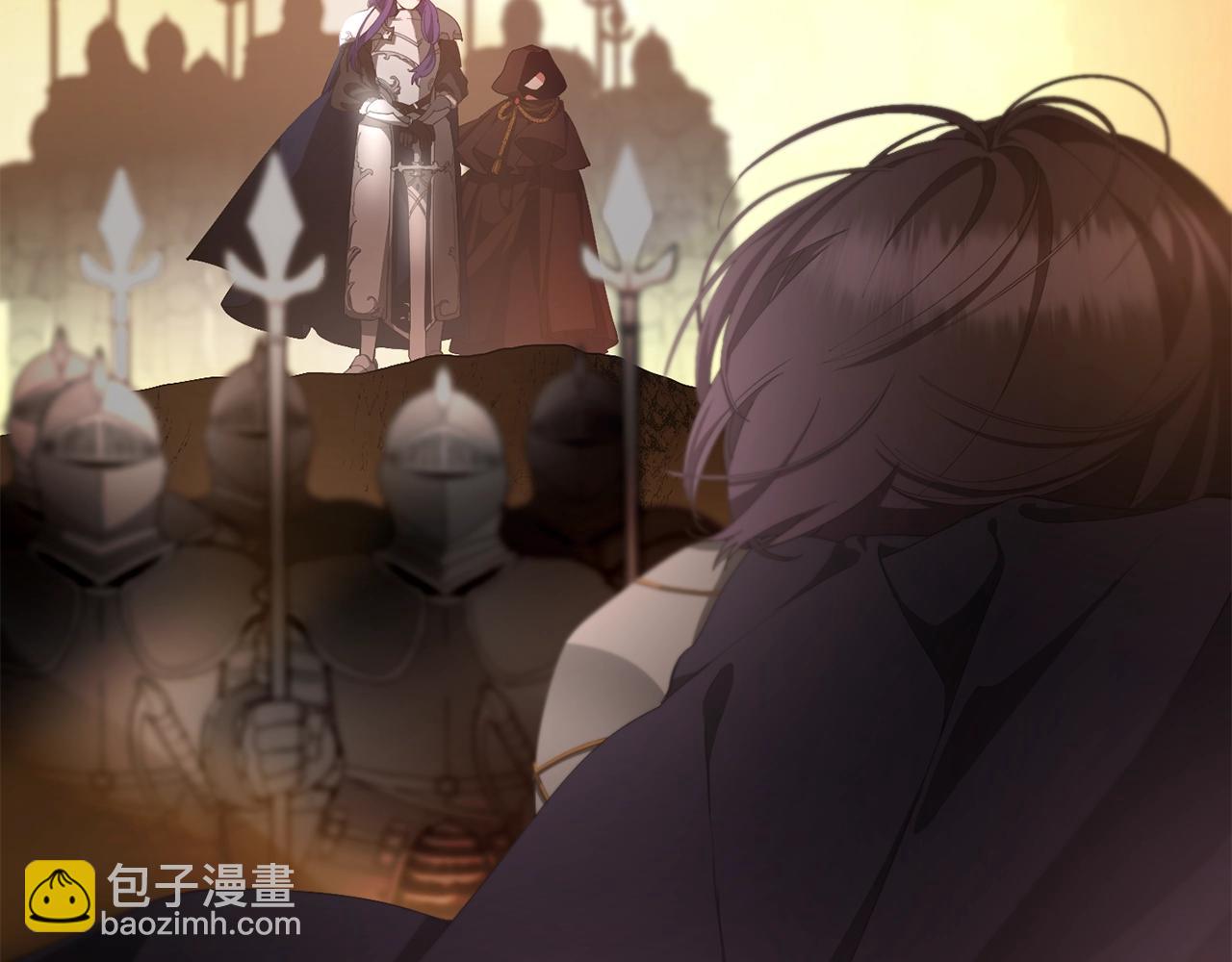 第1话 亡国皇女(1/5)-第2话