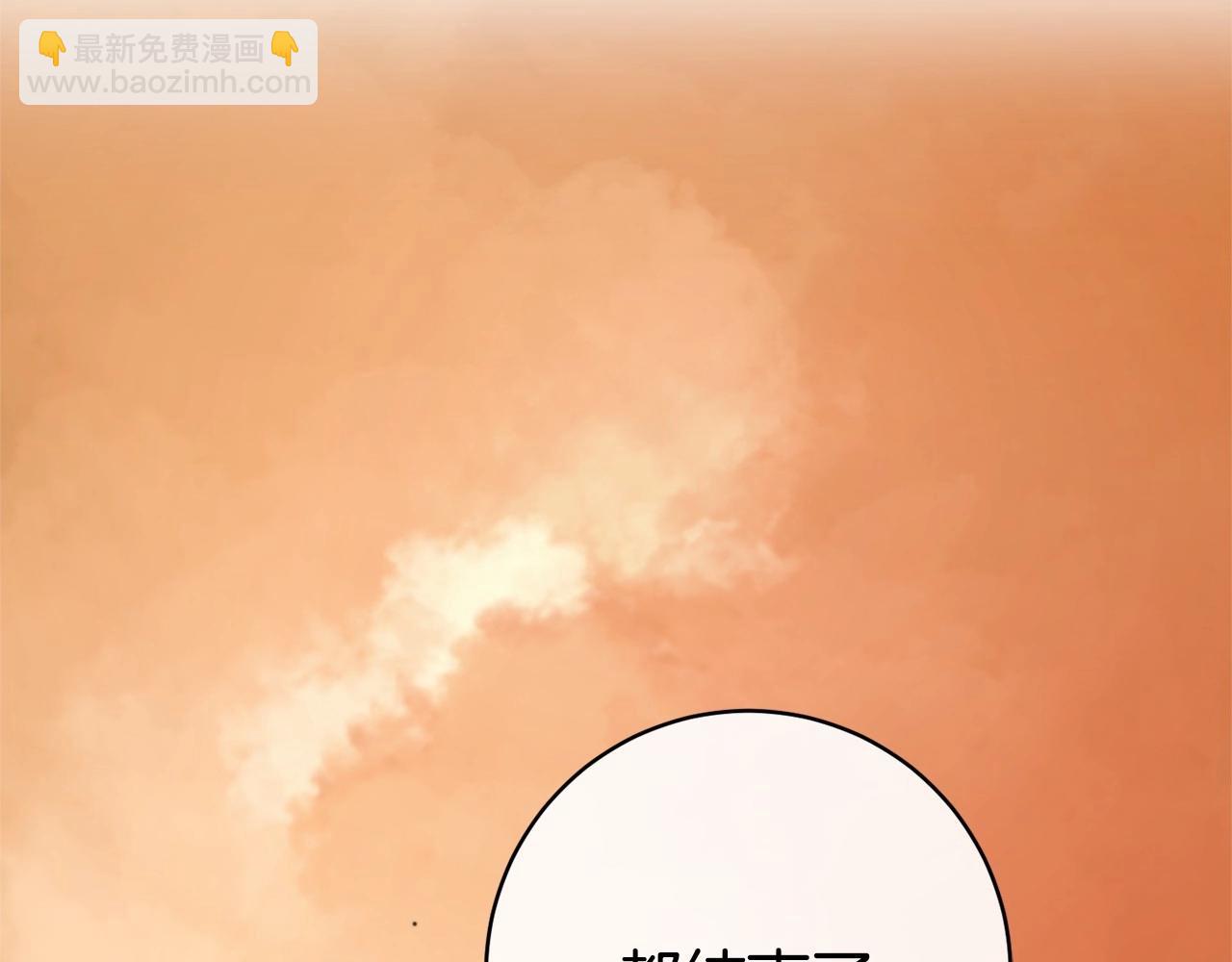 第1话 亡国皇女(1/5)-第2话