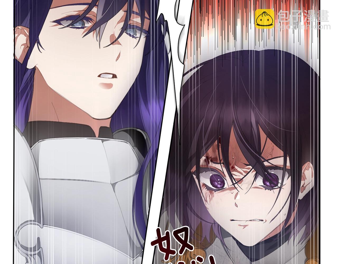 第1话 亡国皇女(1/5)-第2话