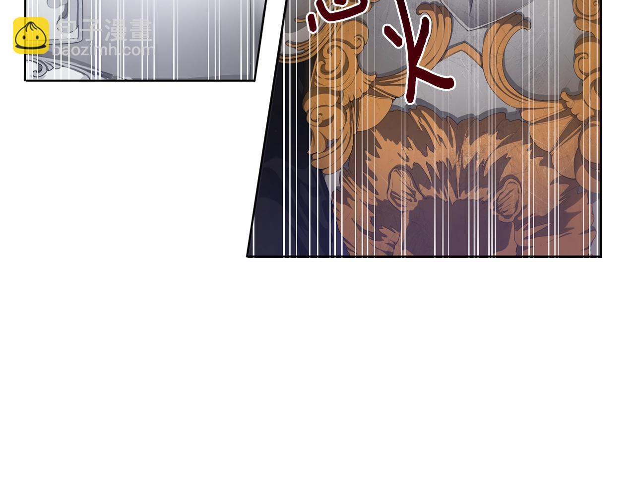 第1话 亡国皇女(1/5)-第2话