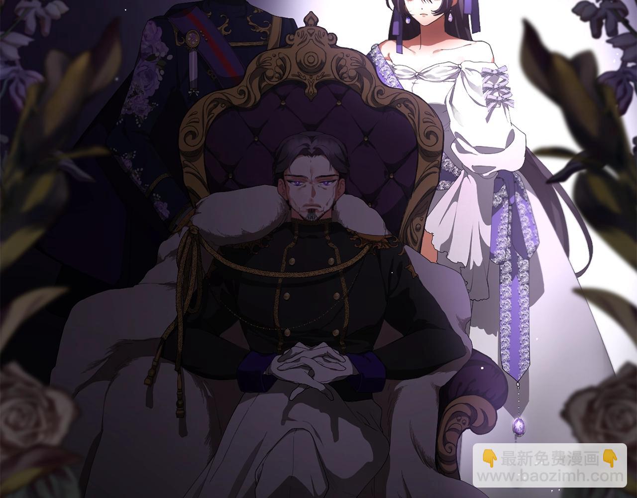 第1话 亡国皇女(1/5)-第2话