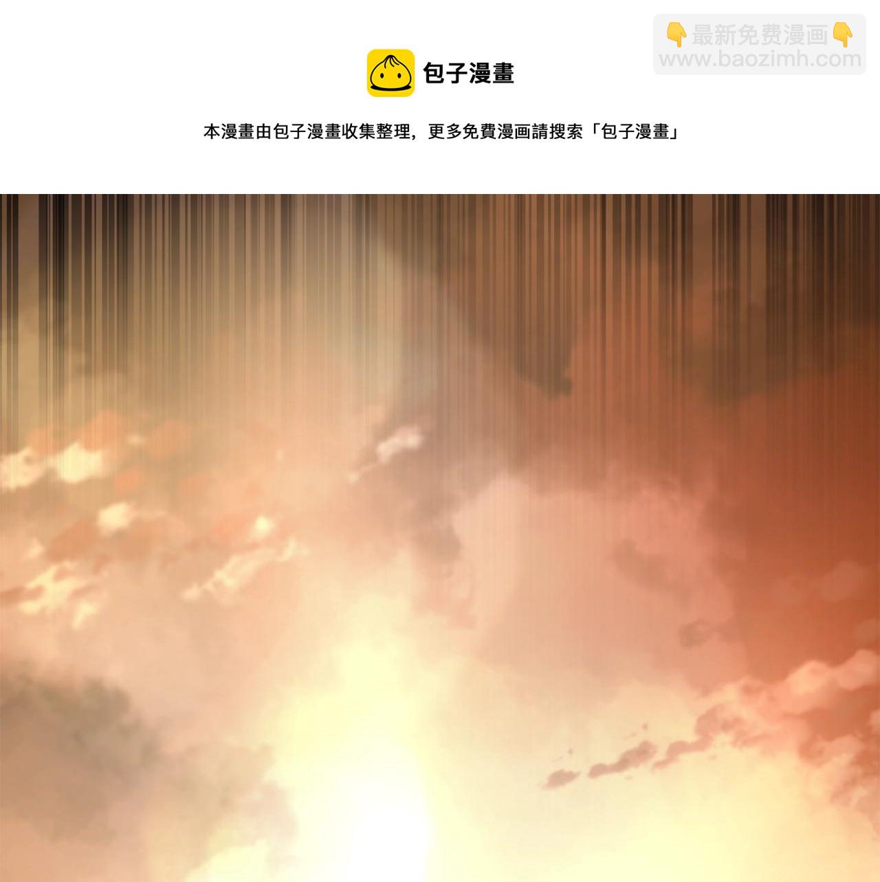 第1话 亡国皇女(1/5)-第2话