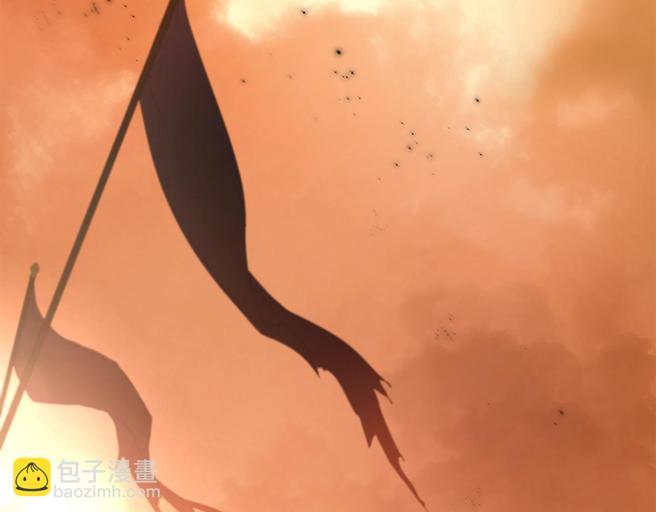 第1话 亡国皇女(1/5)-第2话