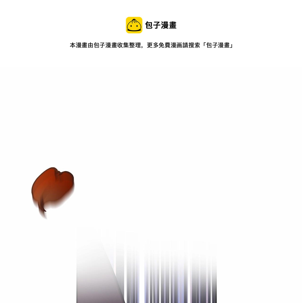 第11话 难喝的解药(1/5)-第12话