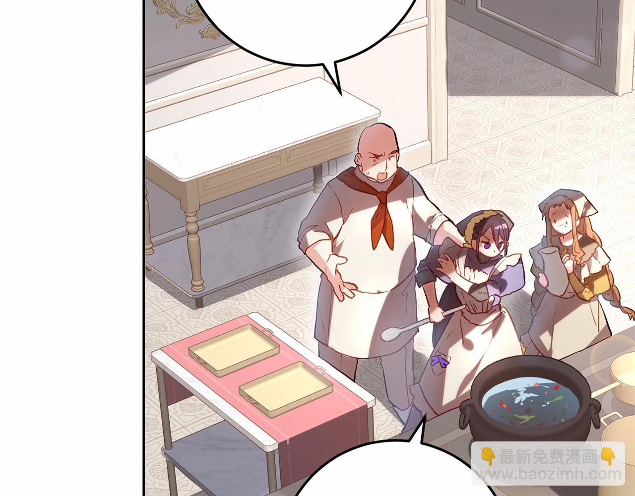 第11话 难喝的解药(1/5)-第12话