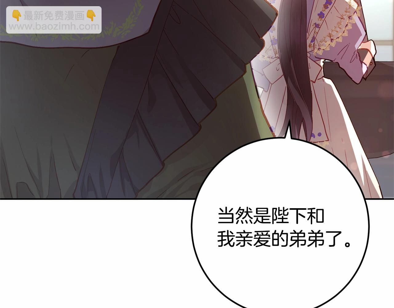 第11话 难喝的解药(1/5)-第12话