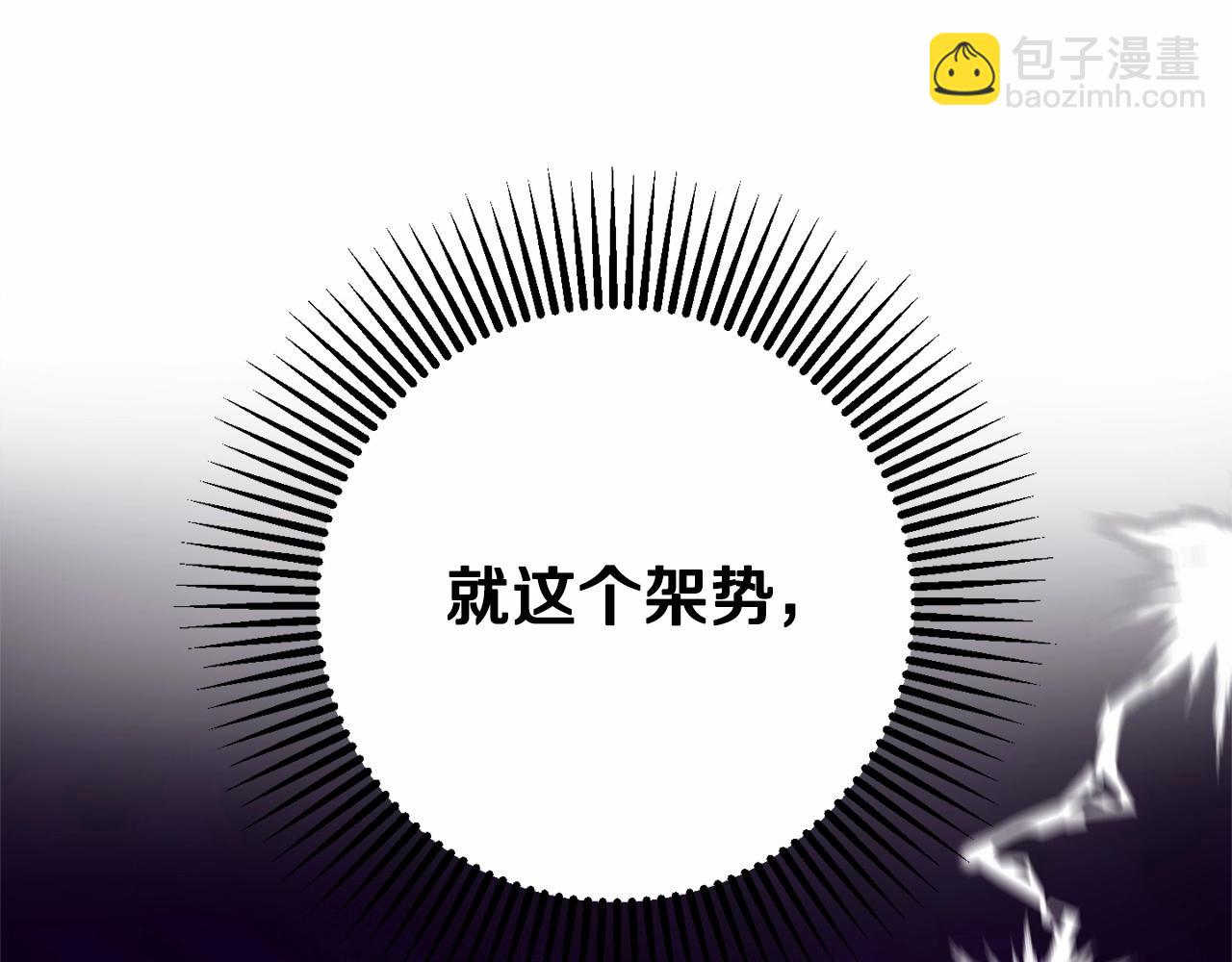 第11话 难喝的解药(1/5)-第12话