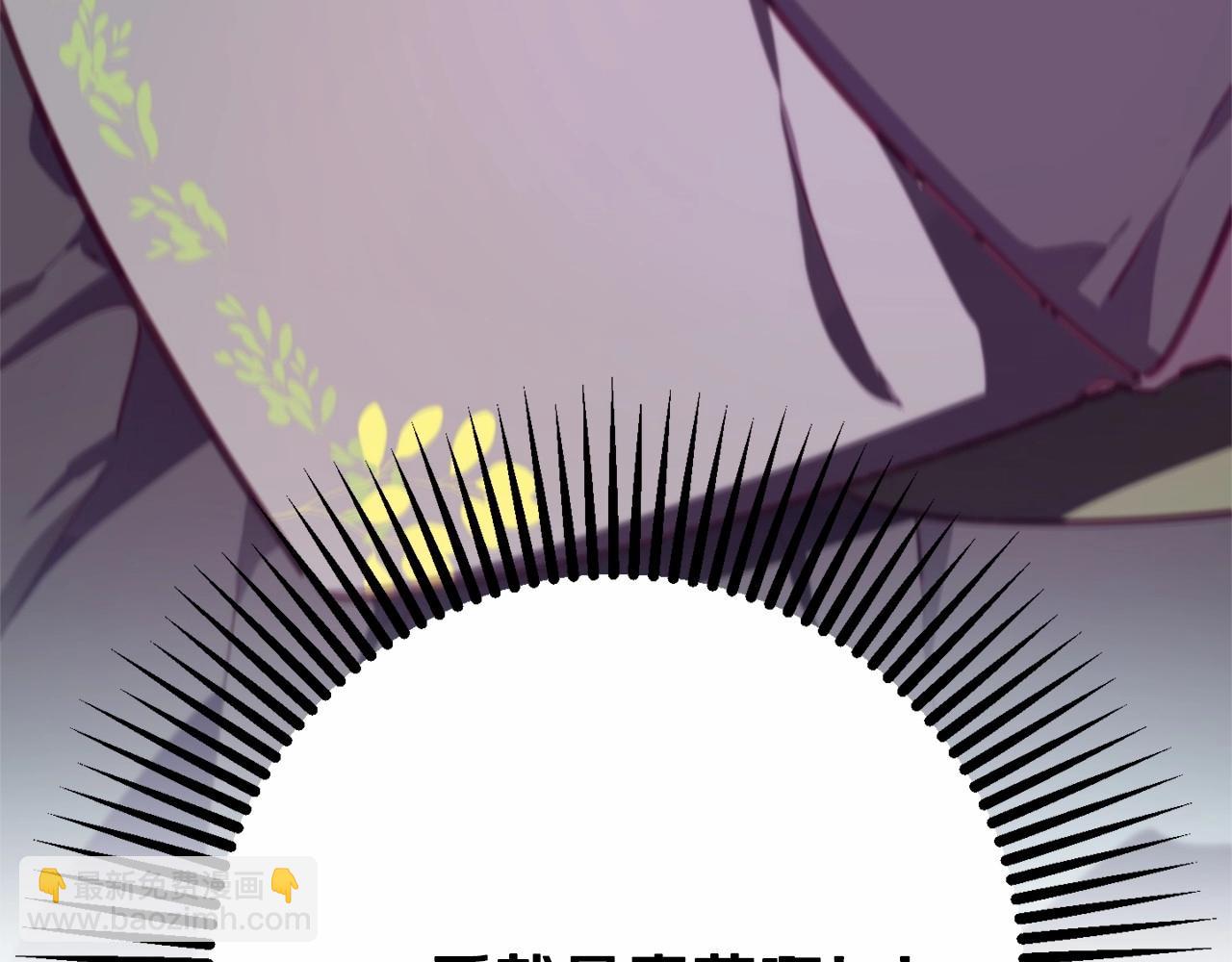 第11话 难喝的解药(1/5)-第12话