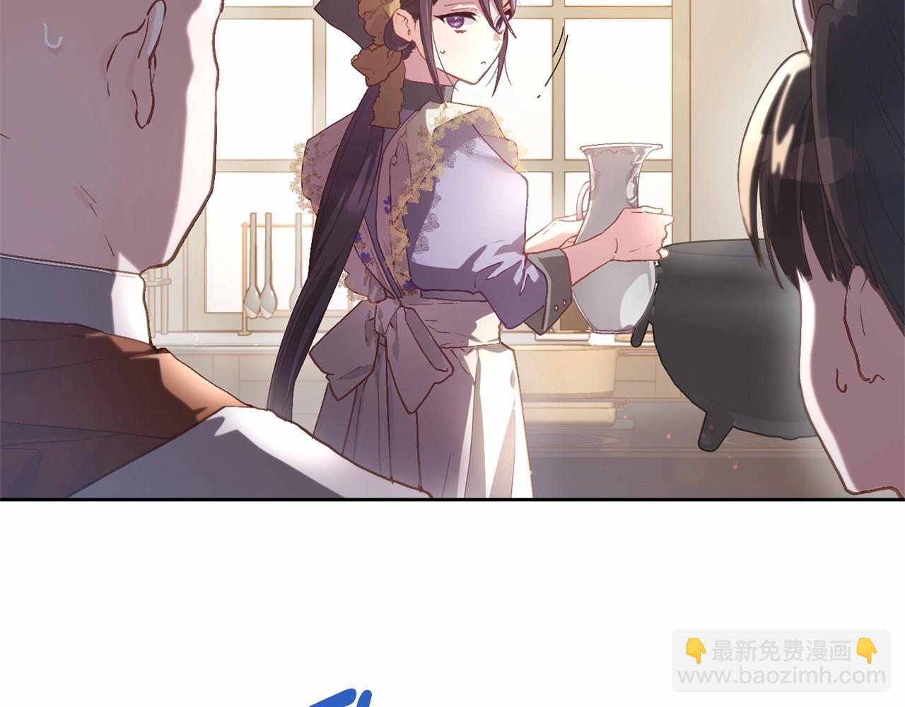 第11话 难喝的解药(1/5)-第12话