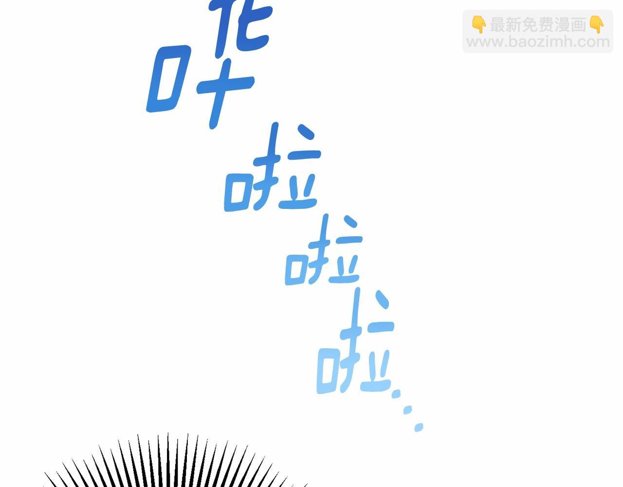 第11话 难喝的解药(1/5)-第12话