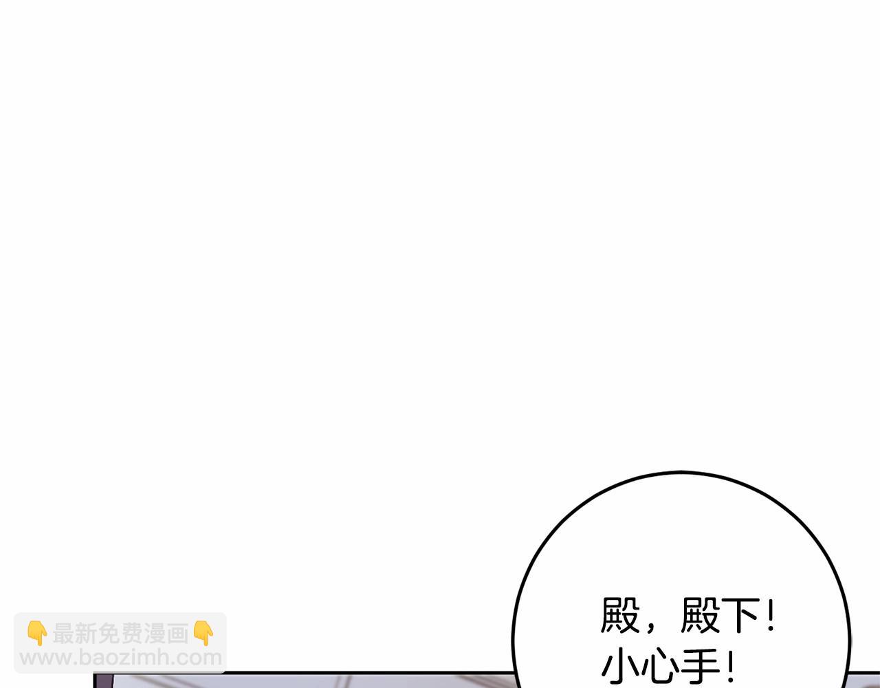 第11话 难喝的解药(1/5)-第12话