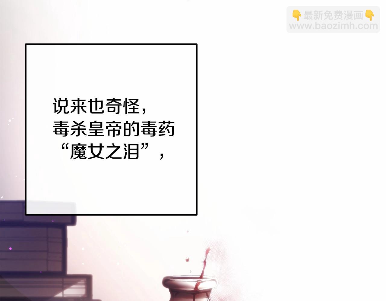 第11话 难喝的解药(1/5)-第12话