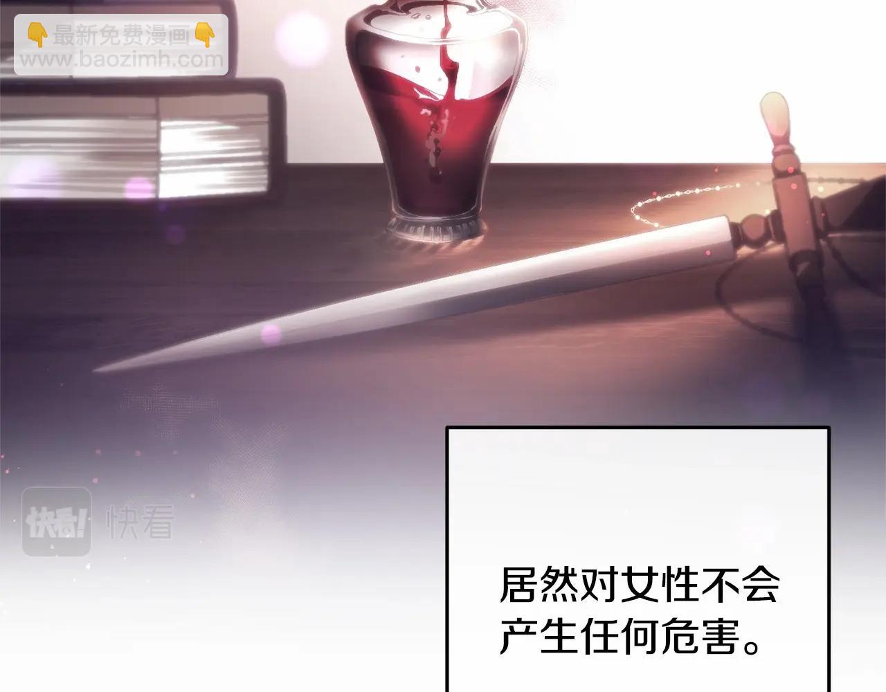 第11话 难喝的解药(1/5)-第12话