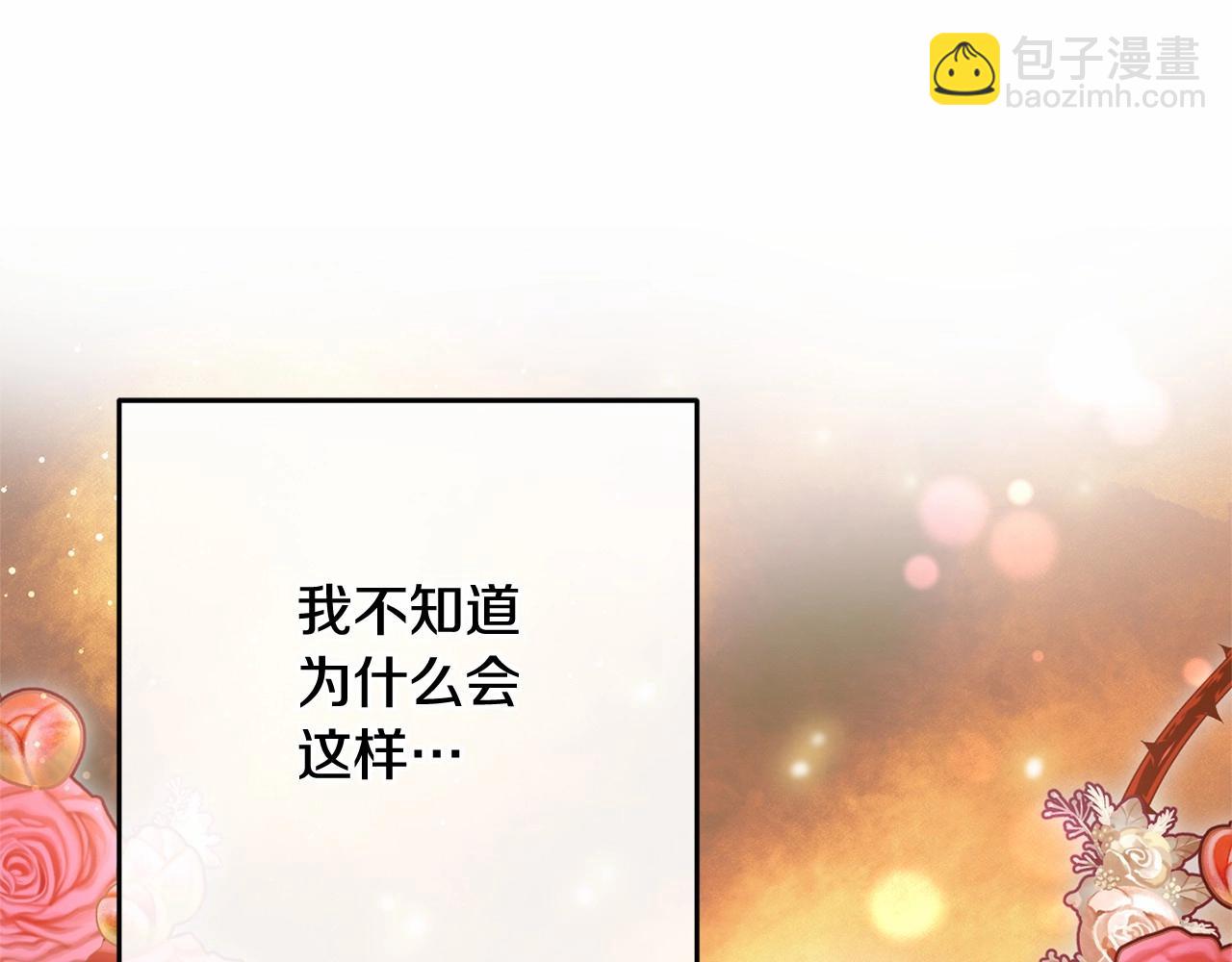 第11话 难喝的解药(1/5)-第12话