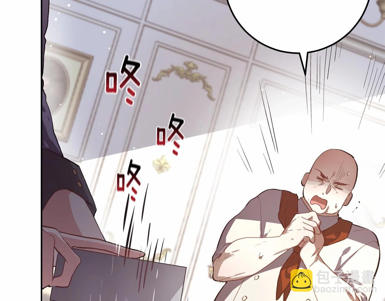 第11话 难喝的解药(1/5)-第12话