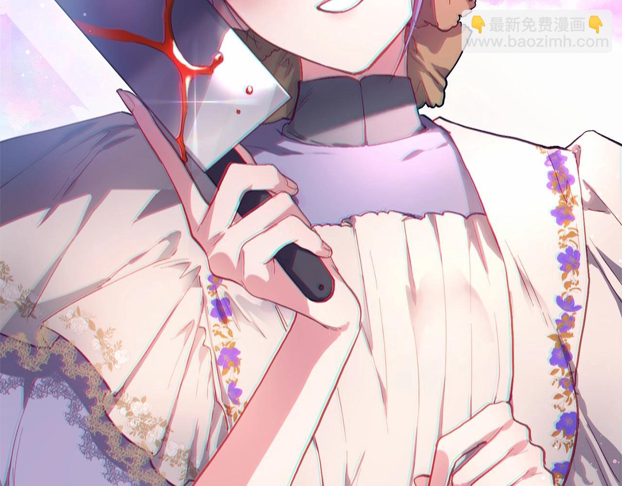 第11话 难喝的解药(1/5)-第12话