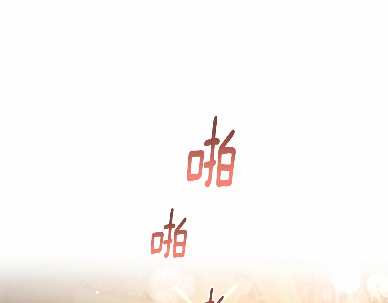 第13话 前世小公爵之死(1/5)-第14话