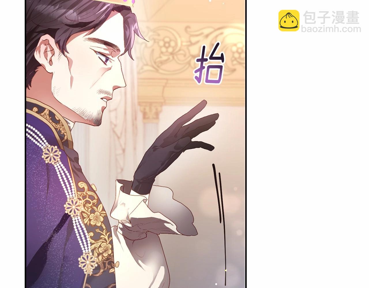 第13话 前世小公爵之死(1/5)-第14话