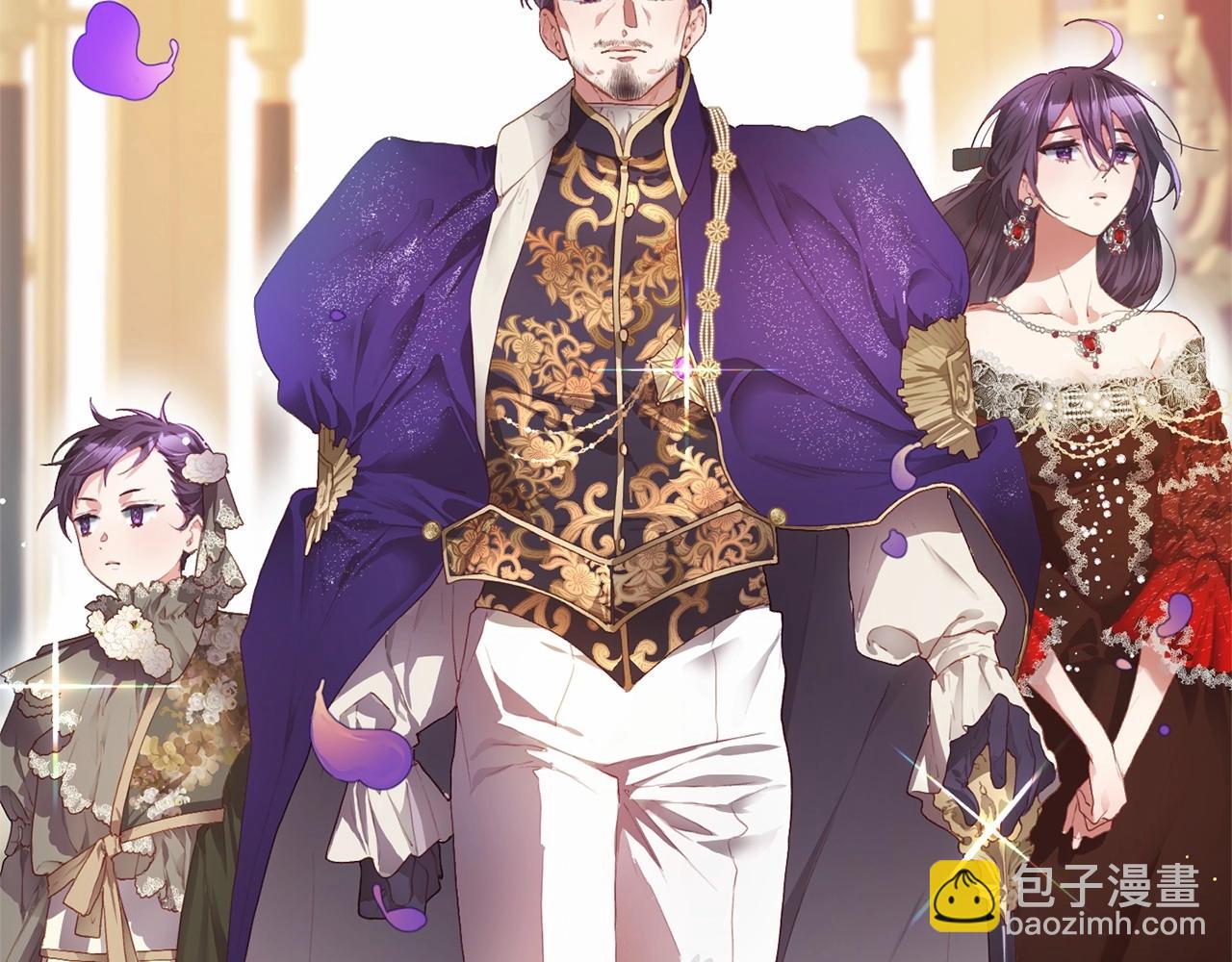 第13话 前世小公爵之死(1/5)-第14话