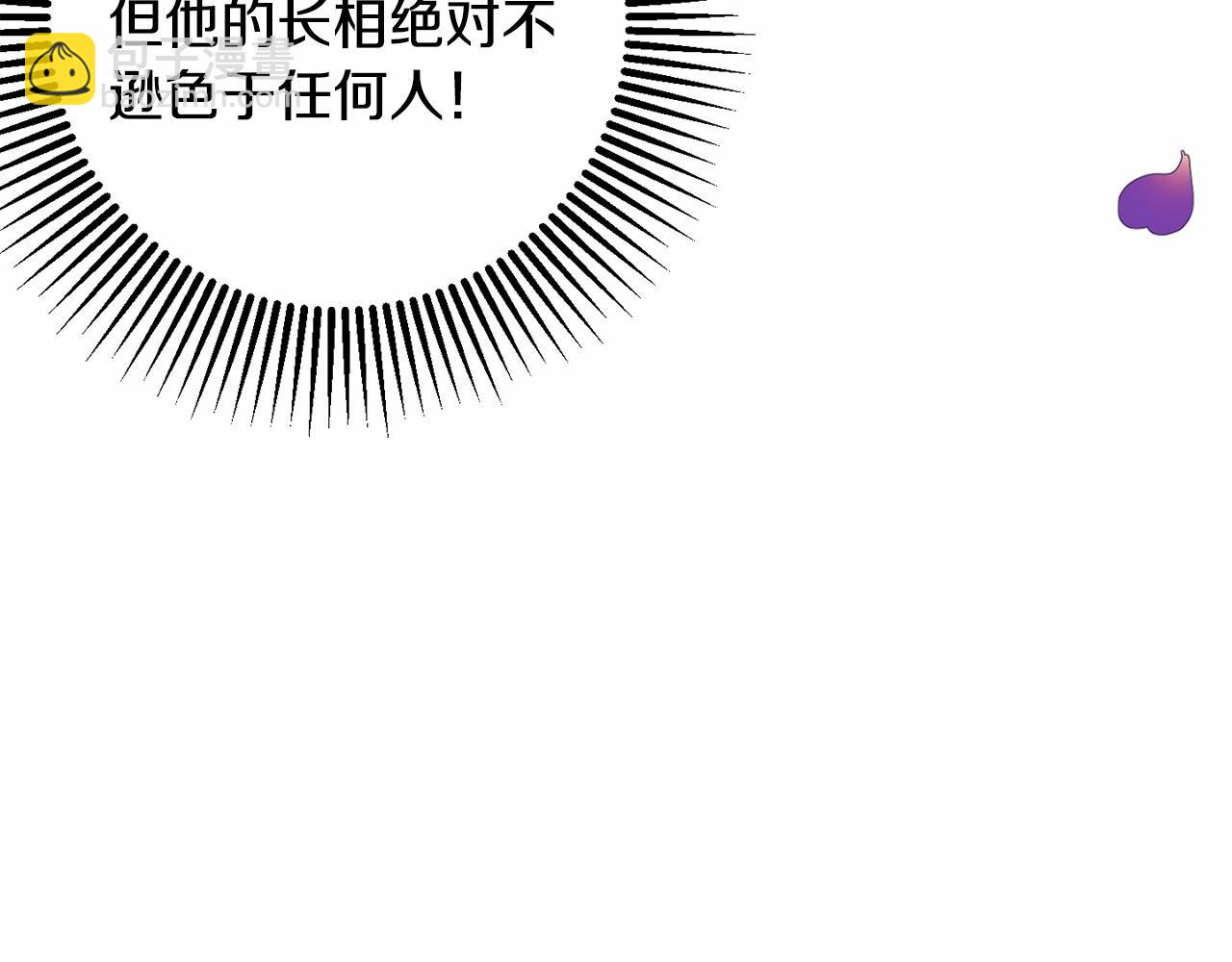 第13话 前世小公爵之死(1/5)-第14话