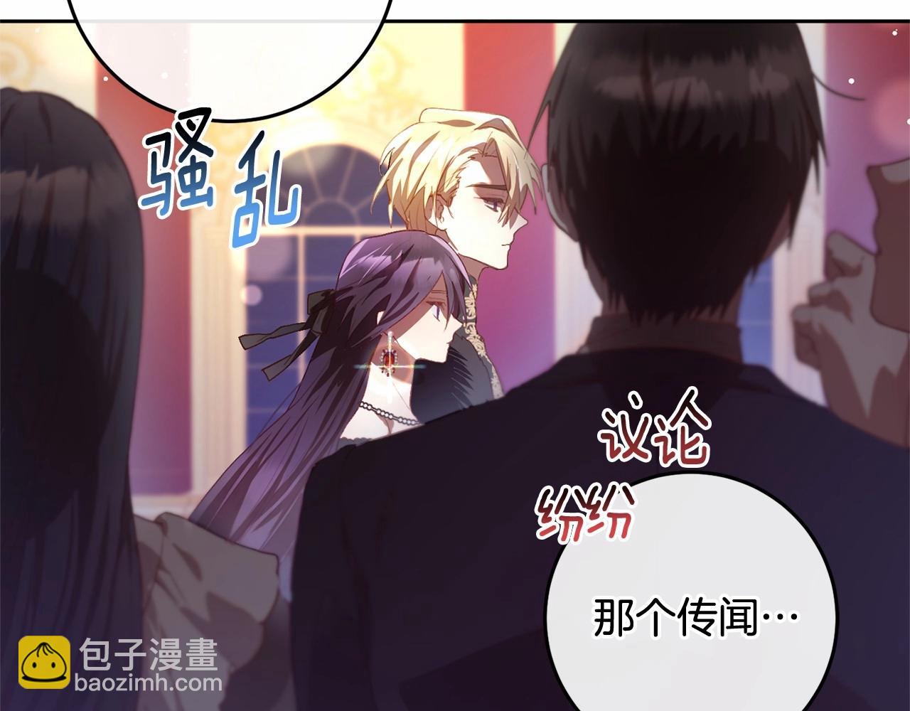 第15话 情人关系(1/5)-第16话