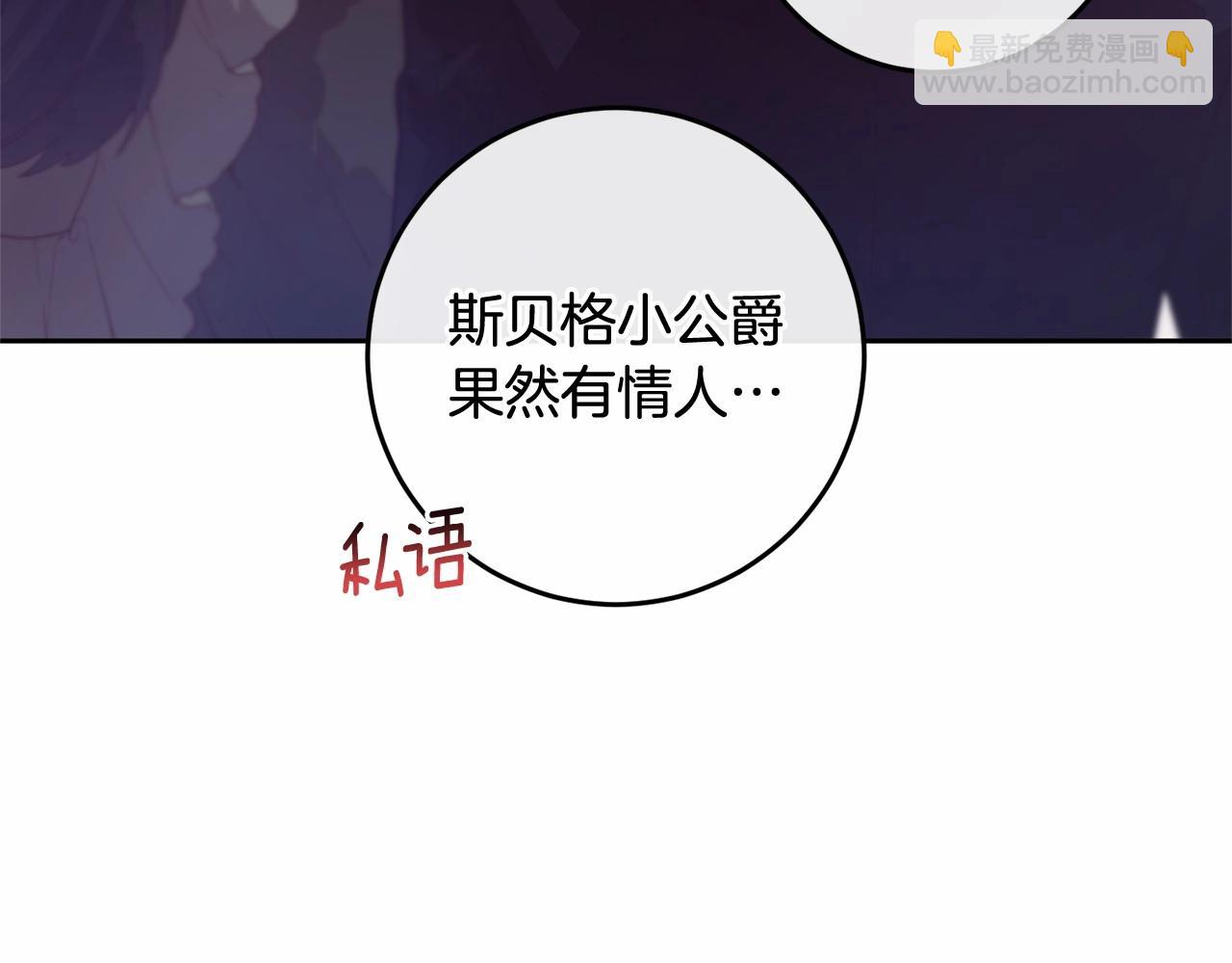 第15话 情人关系(1/5)-第16话