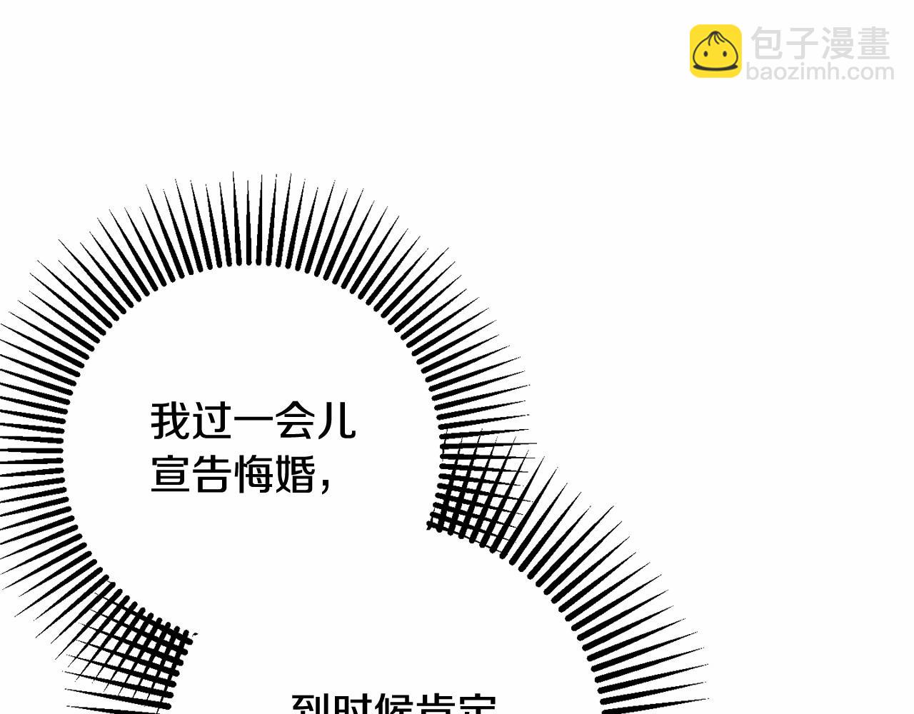 第15话 情人关系(1/5)-第16话