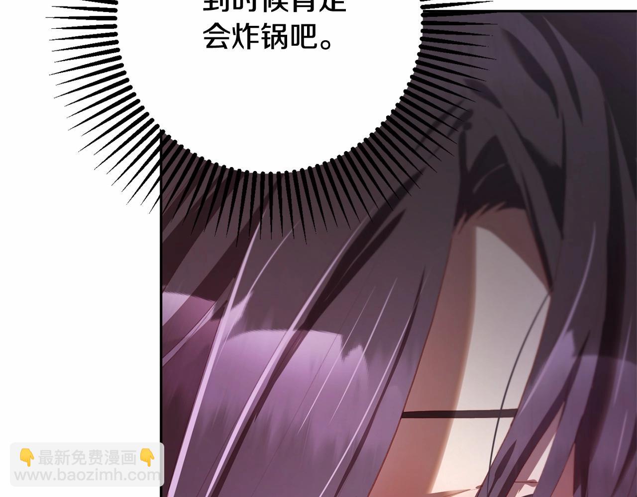 第15话 情人关系(1/5)-第16话