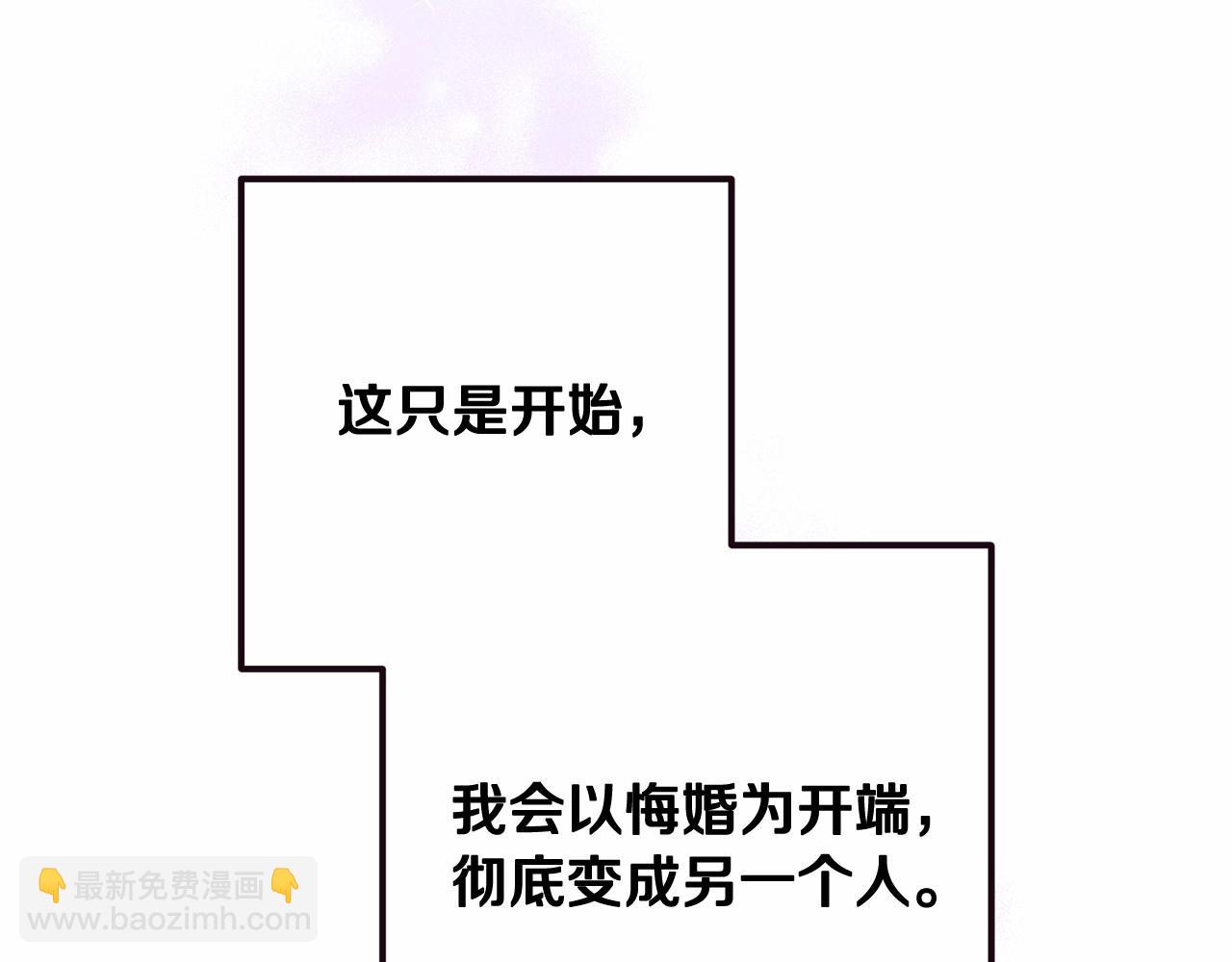 第15话 情人关系(1/5)-第16话