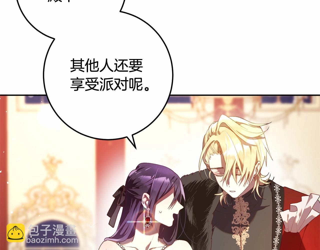 第15话 情人关系(1/5)-第16话