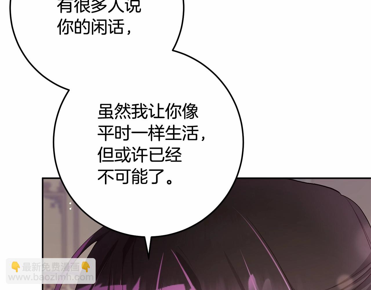 第15话 情人关系(1/5)-第16话