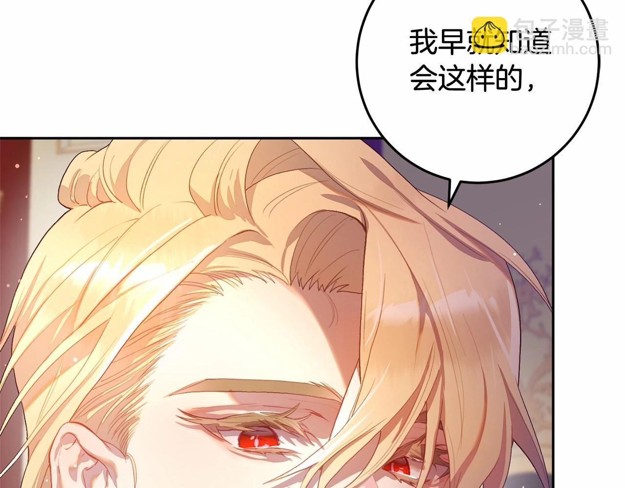 第15话 情人关系(1/5)-第16话