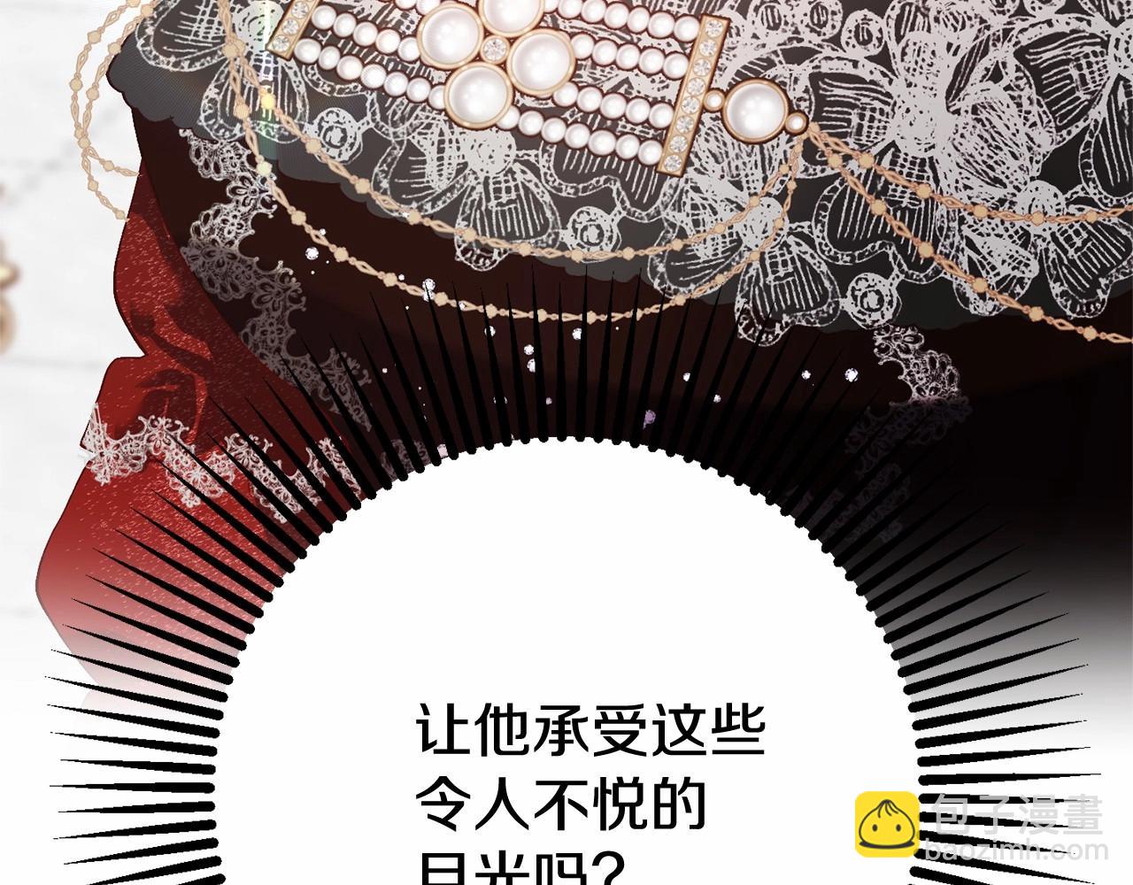 第15话 情人关系(1/5)-第16话